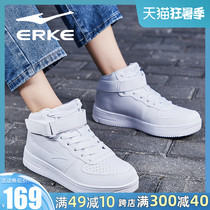 Hongxing Erke mens shoes 2021 summer high-top shoes board shoes mens casual shoes pure white Air Force One mens sneakers