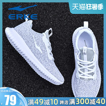 Hongxing Erke womens shoes flying woven white brand-name womens sneakers 2021 summer new breathable womens soft-soled running shoes
