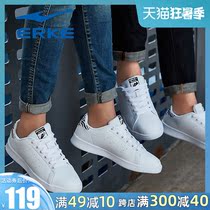 Hongxing Erke mens shoes 2021 white shoes mens and womens shoes lovers summer board shoes casual breathable thin sneakers