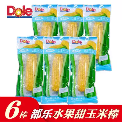 Dole fruit sweet corn cob 6 vacuum packaging open bag ready-to-eat Dole non-genetically modified corn cob