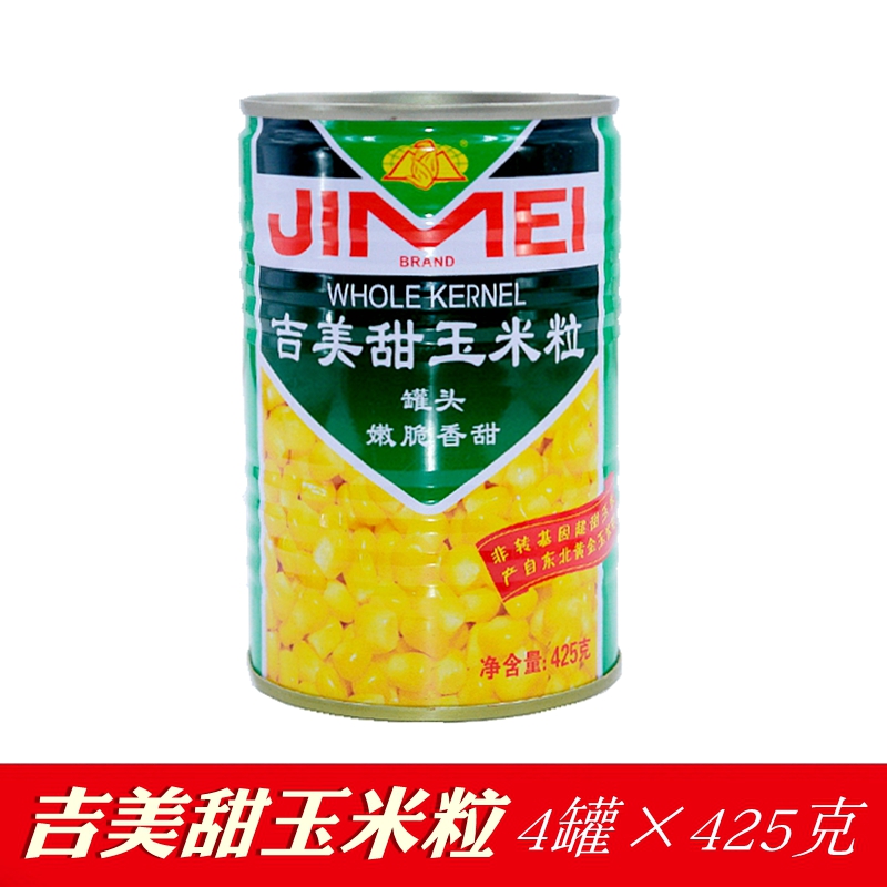 Northeast fruit sweet corn kernels 4 cans*425g Jimei sweet corn kernels canned salad with Western food ready-to-eat