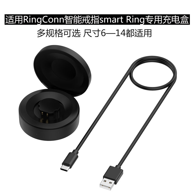Suitable for Smart Ring Ringconn Dedicated Charging Case Ringconn Gen2 Charging Compartment Gen1 Charger