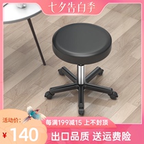 Yichao laboratory bar stool beauty salon stool rotating lifting round stool nail makeup stool pulley big work stool