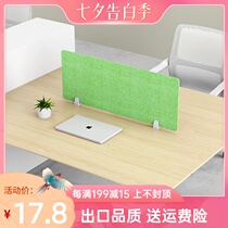 Yichao student desk thickened sound-absorbing screen Office desktop employee card position punch-free isolation partition baffle