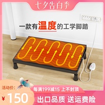 Office foot pedal heating heating foot stool under the table can be adjusted to take the foot step on the foot put the foot on the foot warm the foot artifact