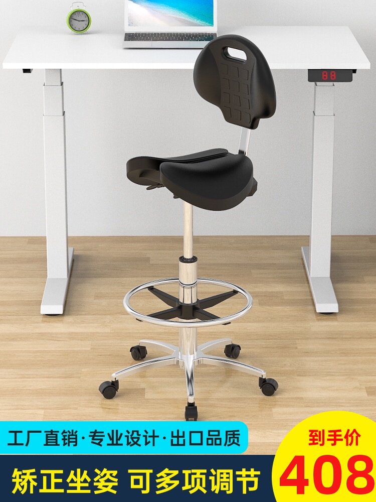 Saddle chair Dentist chair Riding chair Laboratory chair Lift chair Dagong chair Beauty salon Bar chair Corrective chair