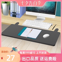 Desktop extension board Lengthened punch-free extension board Keyboard hand bracket bracket Computer table extension board widened connector board