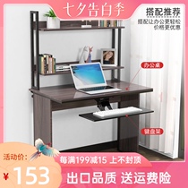 Computer desk desk bookshelf combination Modern simple solid wood desk Home student learning desk Anchor live broadcast desk