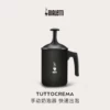 Товары от bialetti帕比乐蒂旗舰店