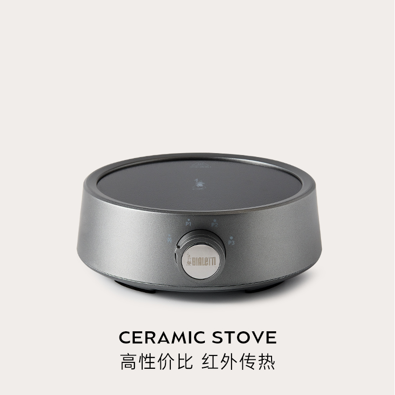 (New products listed) Bialetti Bilati Lotte Electric Pottery Stove Home Moka Pot Boiling Coffee Cooking Tea Stove Wellness Stove-Taobao