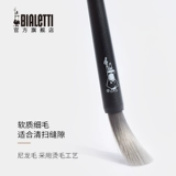 Щеточка, кофе-машина, кофейная щетка, официальный продукт