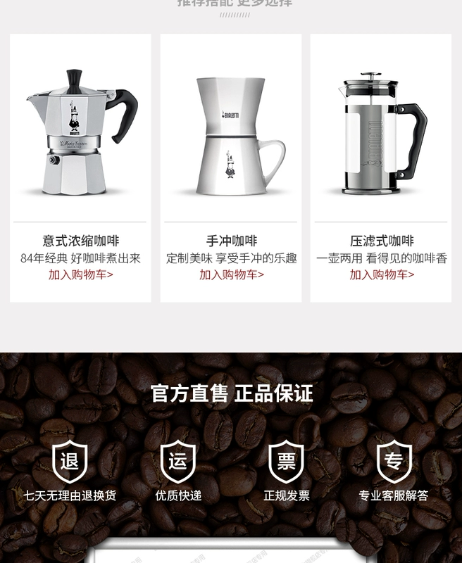 Bialetti tay Ý mài tay cà phê máy xay cà phê maker