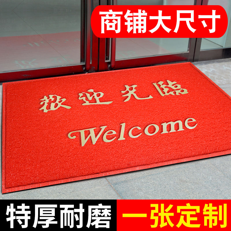 Welcome to the mat doormat Red carpet hotel Hotel welcome mat non-slip mat custom made
