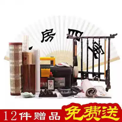 Wenfang four treasures boutique set pen, ink, paper, inkstone adult calligraphy supplies gift box Wolf and hair pen, inkstone, Taizhen ruler