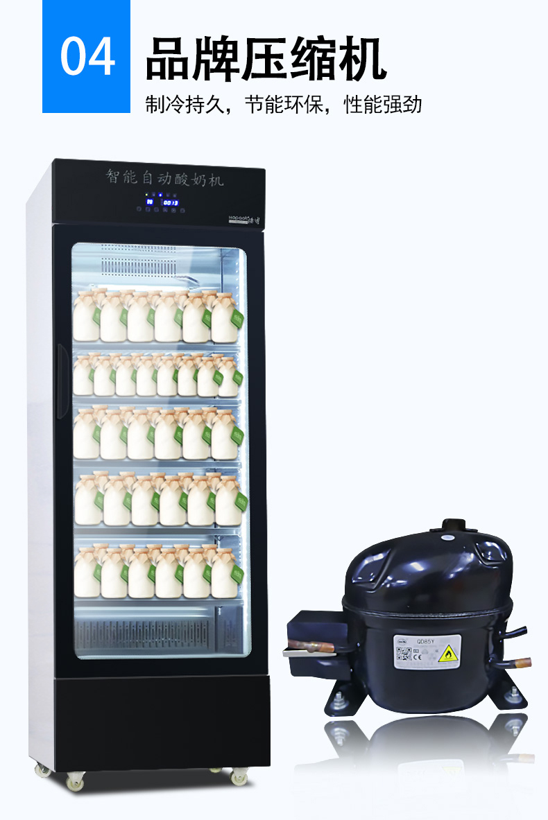 Haobo máy lên men sữa chua thương mại lên men tủ sữa lên men sữa lên men bể sữa công suất lớn - Sản xuất sữa chua