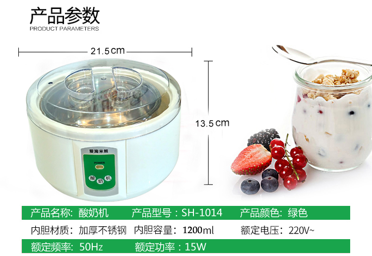 Máy làm sữa chua tự động nhỏ đa chức năng cốc thủy tinh nhỏ inox tự chế - Sản xuất sữa chua