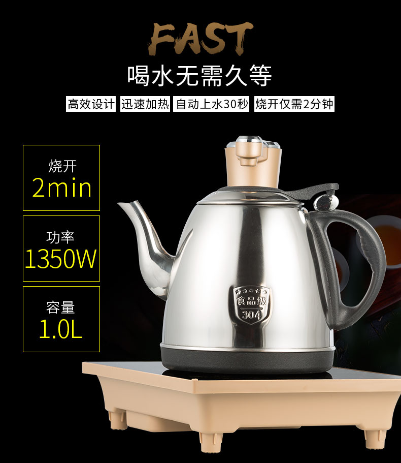 Ấm đun nước điện tự động nước trà đặt cách nhiệt hộ gia đình bàn cà phê trà trà điện hút nước - ấm đun nước điện ấm siêu tốc comet