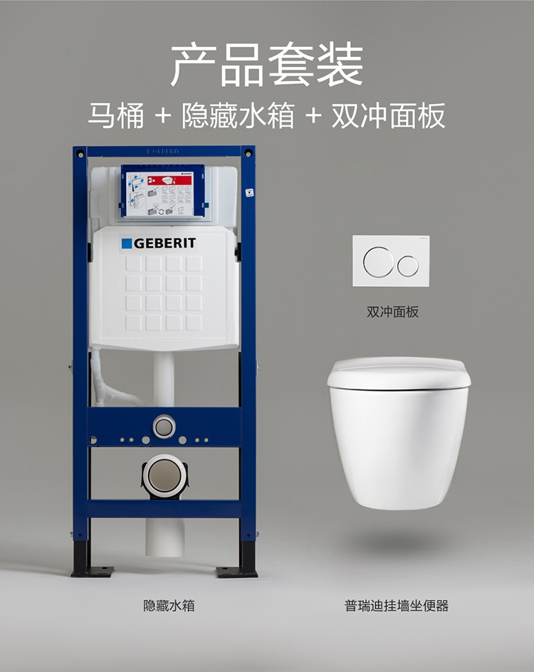 分享:吉博力马桶怎么样好吗,用户反馈吉博力进口马桶好不好