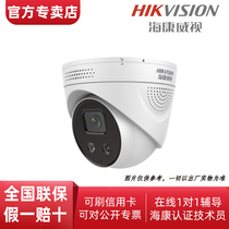 Hikvision DS-2CD2326FDWDA3-XS CMOS smart dome network camera