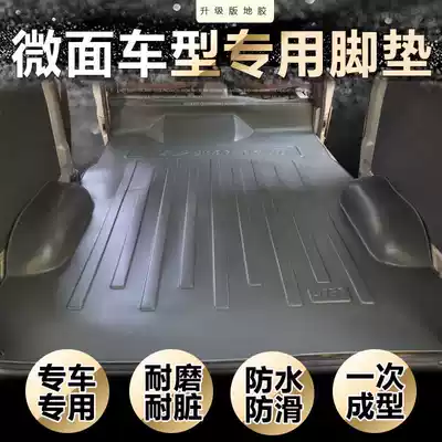 Changan Star 3 Star 2nd generation 6382 99 6363 S460 Taurus star pull cargo van floor glue