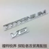 Logo sửa đổi Ford Edge 2016-2018 mới TITANIUM V6 phiên bản cao Logo xe hơi bằng kim loại Anh lô gô các hãng xe oto logo các hãng xe ô tô 