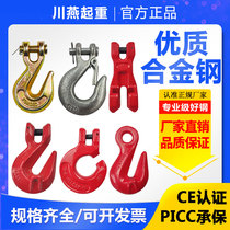 National Standard Ring Eyehook Stock Hook Goat Horn Hook High Strength Steel Pipe Hook Wagon Crane Lifting Hanger Sling