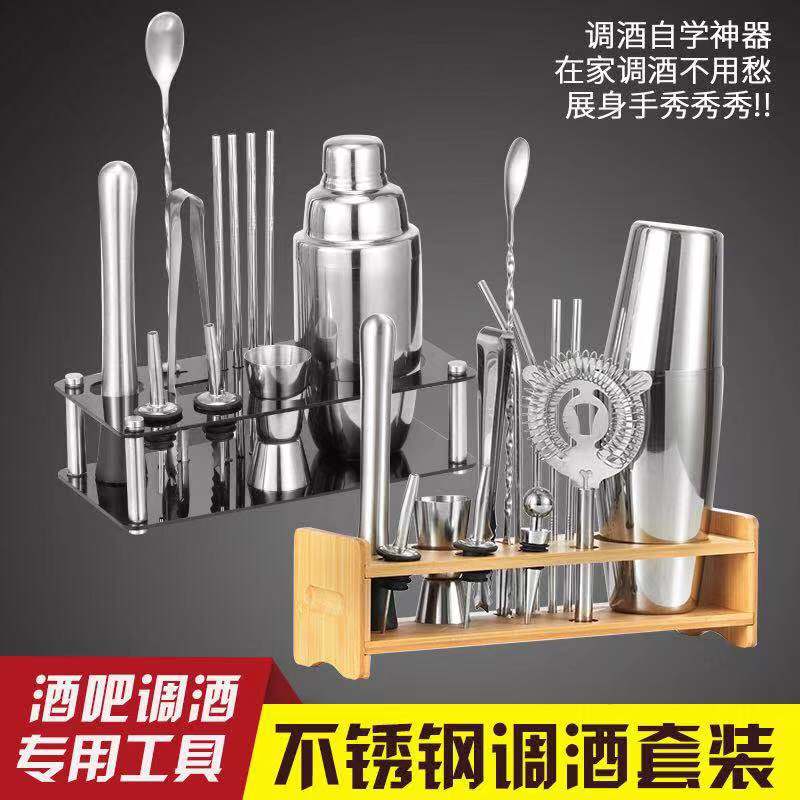 Stainless Steel Winemaker Suit Snowk Pot Tune Cocktail Wine Mixing Tool Professional Snowk Cup Bar Wine Conditioning