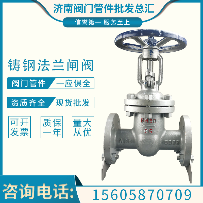 Cast steel flange gate valve Z41H Y-16C25C40C explosion-proof high temperature resistant steam boiler Thermal Oil Gate Valve-Taobao