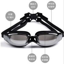HD anti-fog men and women universal myopia swimming glasses black swimming sports glasses waterproof frog-proof glasses