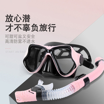 Liquid silicone diving glasses comfortable snorkeling equipment 3D fitted anti - fog high definition mirror to give full dry breathing tube