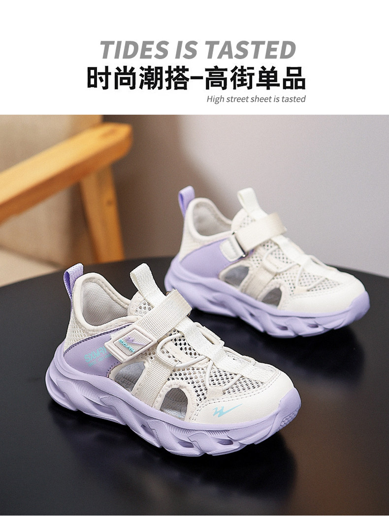 双星儿童凉鞋女孩夏季2026新款可下水轻便软底夏天透气包头运动鞋 — 21