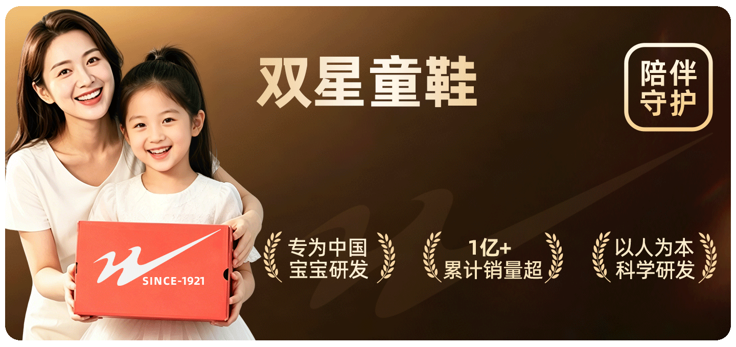 双星儿童凉鞋女孩夏季2026新款可下水轻便软底夏天透气包头运动鞋 — 1