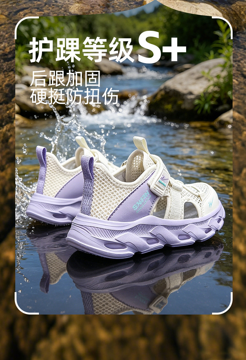 双星儿童凉鞋女孩夏季2026新款可下水轻便软底夏天透气包头运动鞋 — 15