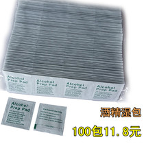 Alcohol wet bag electronic screen camera lens computer cleaning wipe dust-free wipes alcohol cotton piece batch