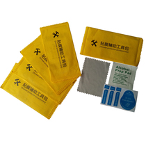 Mobile phone film auxiliary tool kit tempered film accessories alcohol wet bag dust paste cloth three-piece cleaning supplies