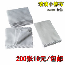 Mobile phone cleaning cloth screen dust removal film textile microfiber White absorbent cotton cloth 6 * 8cm batch