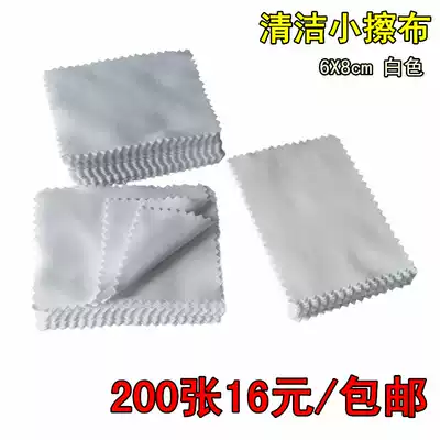 Mobile phone cleaning cloth screen dust removal film textile microfiber White absorbent cotton cloth 6 * 8cm batch