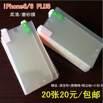 iphone6S mobile phone film 6plus HD front and rear protective film PET plastic thin soft Film 4 7 and 5 5 5