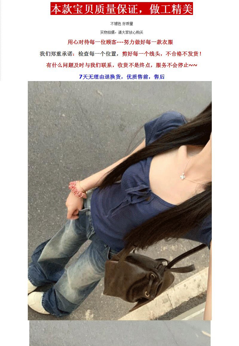 Chic Korean Tie-Up Crop Tee: Innocent Charm, Seductive Edge - Detail image 1