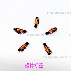 RFID3*10MM ICODE NFC 선택적 액세스 제어 카피 카피 순찰 포지셔닝 자기로드 작은 전자 태그