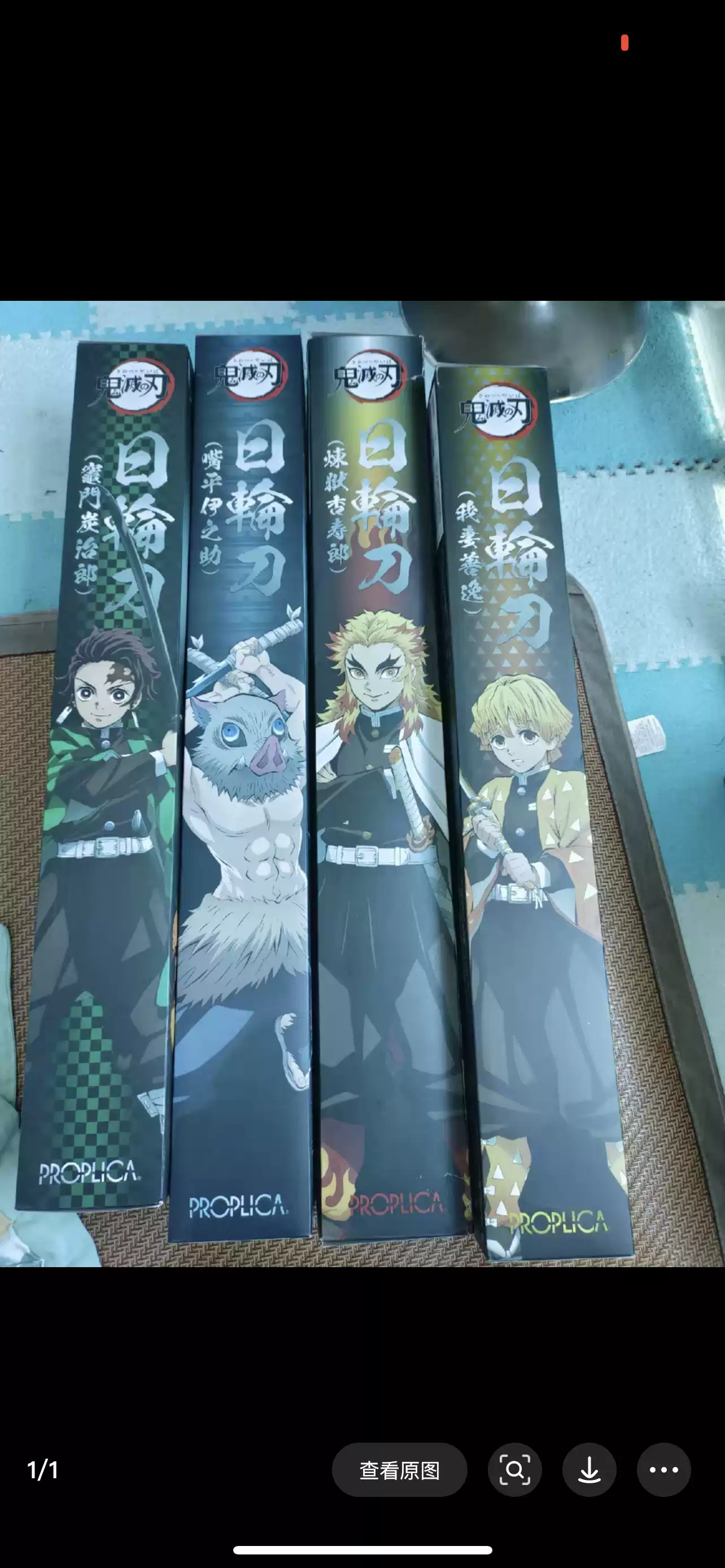 PROPLICA 日輪刀 煉獄 炭治郎 善逸 伊之助 4本セット 鬼滅の刃