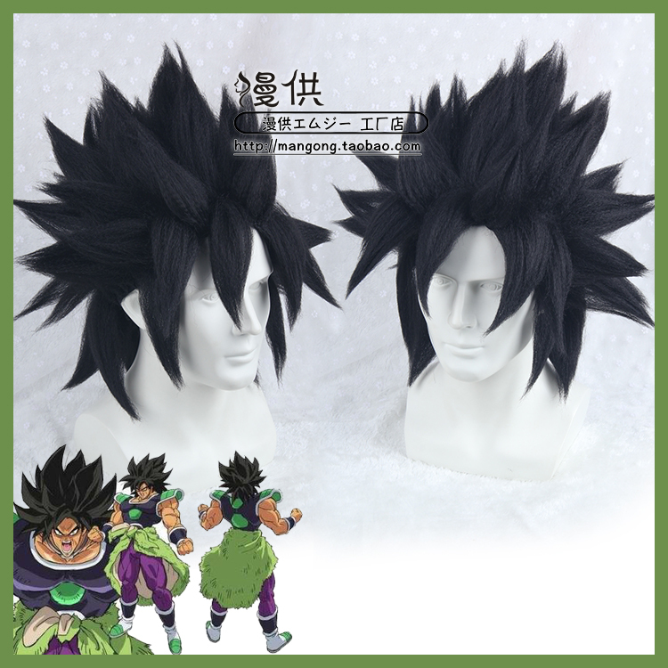 Super Saiyan Cosplay Dragon Ball Broly Cosplay Wig Explosive Style Black
