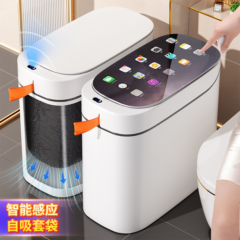 Jia Bangshou Smart Sensor Trash Can for Home Use 2026 Model, with Lid and Automatic Packaging for Bathroom, Toilet, Living Room, Kitchen Jia Bangshou Smart Sensor Trash Can for Home Use 2026 Model, with Lid and Automatic Packaging for Bathroom, Toilet, Living Room, Kitchen