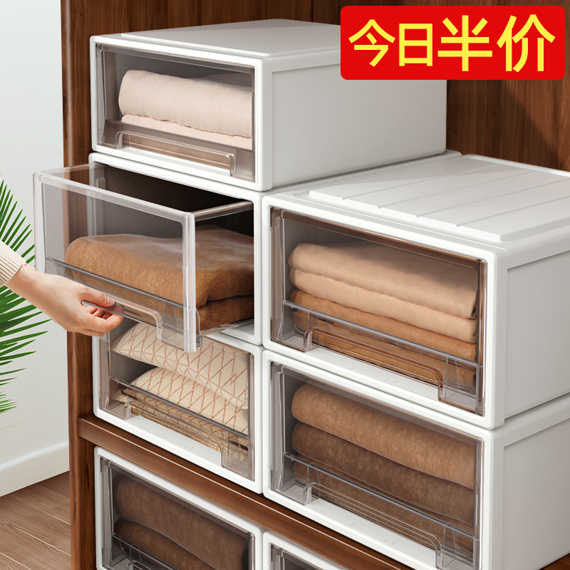 Drawer type storage box clothes storage box home wardrobe clothes storage artifact locker sub plastic box finishing