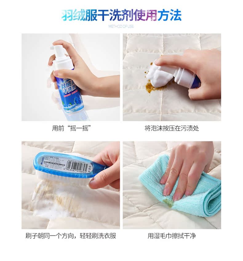 nước tẩy quần áo Chất tẩy rửa khô chất tẩy rửa miễn phí phun chất tẩy rửa gia dụng vết bẩn dầu vết bẩn tạo tác làm sạch quần áo sạch hơn - Dịch vụ giặt ủi nước javen tẩy mốc quần áo