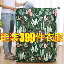 Storage box Fabric quilt storage bag Clothing finishing storage basket clothes household large storage folding artifact