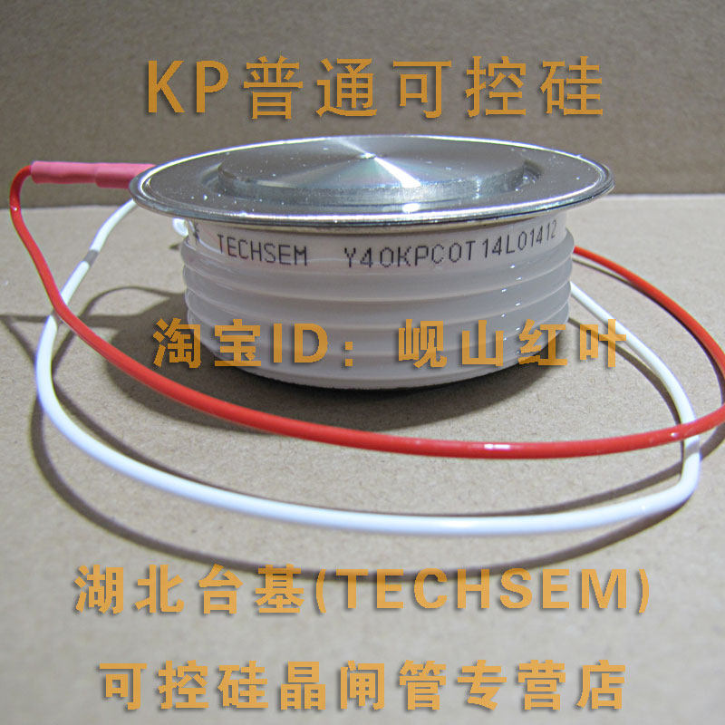 Hubei Taiji TECHSEM Da Nang Card KP800A Semiconductor Control Rectifier Thyristor (Y40KPC)