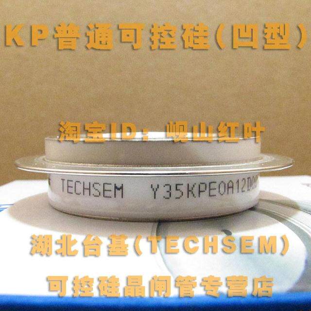 Hubei Xiangfan Taiji TECHSEM Da Nfeng Card KP400A (concave type) Semiconductor control rectifier thyristor (Y35KPEA)