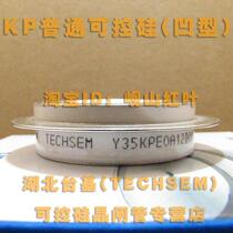 Hubei Xiangfan Taiji TECHSEM Xianfeng brand KP400A (concave) silicon controlled thyristor (Y35KPEA)