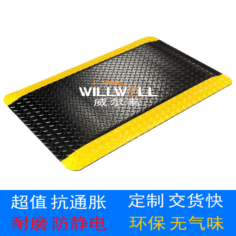 Buy expensive to refund the difference super value type odorless anti-fatigue mat anti-static fatigue mat
